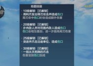 探秘妄想山海（发现魔法世界中的美人湖）