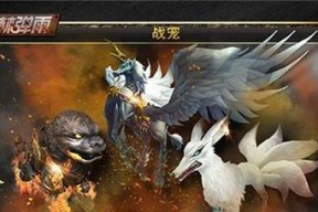 《阴阳师》神眷符咒多少抽必出金票出货率解析