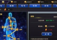 《幻境公主公会BOSS攻略》（征战幻境）