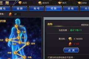 《幻境公主公会BOSS攻略》（征战幻境）