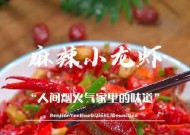 《饥饿荒野小龙虾获取攻略》（掌握小龙虾获取技巧）