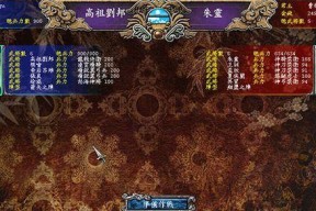 《三国群英传7》游戏中的十大神兵（天下无敌的神兵威力）