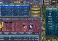 《三国群英传7》游戏的快速统一方法（掌握这个关键）