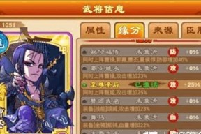 《三国杀传奇》游戏金箱子抽神将技巧指南（揭秘金箱子抽取神将的高效方法）