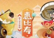 《阴阳师妖怪屋》游戏聚怪式神聚怪式神有哪些（探索妖怪屋的奇幻世界）