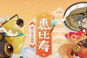 《阴阳师妖怪屋》游戏聚怪式神聚怪式神有哪些（探索妖怪屋的奇幻世界）