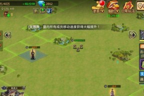 《胡莱装修复联盟2》地图玩法攻略（一步步教你打造完美家园）