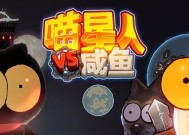 《喵星人大战》游戏特殊兵种汉化攻略（细节揭秘）