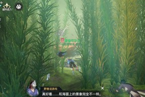 《天谕手游汐族少女任务攻略》（探索冒险任务）