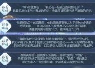 《游龙英雄》升级宝石（探讨游戏中使用升级宝石是否会减少玩家的战斗力）