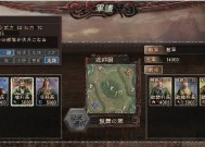 《三国志12》游戏20条必备技巧（提升游戏技巧）