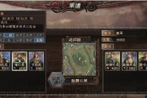 《三国志12》游戏20条必备技巧（提升游戏技巧）