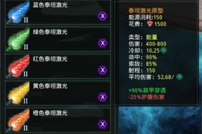 《探秘群星政策》（以游戏为主的政策系统全解析）