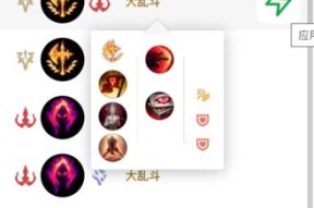 《英雄联盟LOL》游戏中如何最大化符文效果（通过合理选择、搭配和升级符文）