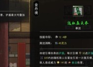 《鬼谷八荒堪舆大师，解开游戏命运密码》（玩游戏也能领略玄妙的风水之道）