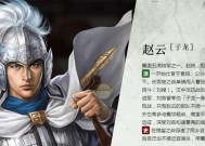 《三国志战略版》中的SP关羽、刘备、赵云（SP关羽的霸业崛起）