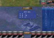 《三国群英传7》新武器攻略（全面解析新武器玩法）