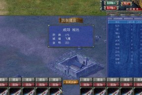 《三国群英传7》新武器攻略（全面解析新武器玩法）