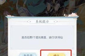 以此生无白戒指，游戏中的价值与应用（白戒指不再是唯一追求）