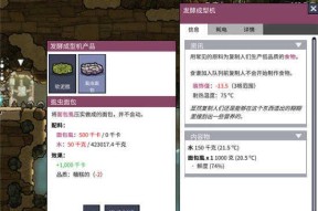 游戏中的水冷技巧——如何用缺氧冷却水？（游戏中的生存必备技能，了解这些技巧可让你在游戏中更加游刃有余）