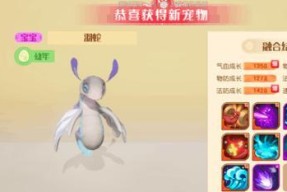 探索未知的新大陆（发现奇迹、创造传奇）