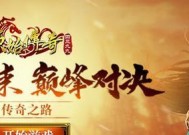 掌握全方位攻略，玩转《忘世麒麟传奇沉默版》（从零起步）