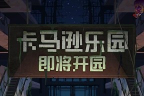 《英雄学院》游戏挑战文字全攻略（突破游戏关卡）