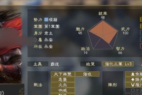 《三国志9》游戏武将登用攻略（打造无敌阵容）