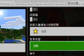 我的世界种子：探索无尽的世界