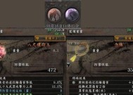 以仁王2双刀毒增伤流配装攻略（打造独一无二的毒伤双刀剑客）