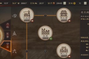 《三国之刃》游戏白虎实用打法技巧（打造无敌白虎战队）