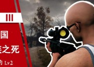 杀手3（打造无敌杀手！掌握武器开启秘籍）