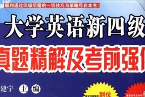 以我法力高强化武器装四级强化的结果（游戏中如何提升武器装备的强化等级）