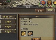 热血传奇手机版（如何利用线路切换功能，解决游戏卡顿问题）