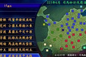 《三国志9》游戏兵器鉴（一）