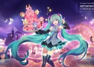 初音未来（一步步教你成为音乐界的超级巨星）