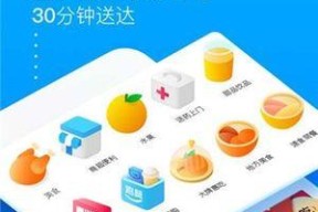 玩转华润万家APP，体验超市新时代（探索华润万家APP独特魅力）