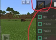 我的世界传送指令全攻略（掌握Minecraft传送技巧）