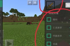 我的世界传送指令全攻略（掌握Minecraft传送技巧）