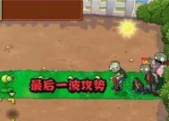 《植物大战僵尸2》游戏炸弹威力无限火龙凑热闹（火力全开）