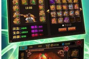 《三国之刃》游戏武器强化技巧攻略（打造无敌神兵）