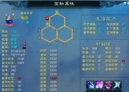 《古剑传说手游世界BOSS大揭秘》（探秘古剑世界BOSS的属性）