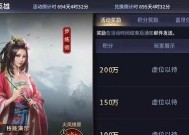 《三国志12》最抠门主公炼成指南（全面解析《三国志12》中如何以最小成本炼成强大主公）