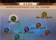 《少年三国志》第六城攻略（站位通关攻略及技巧分享）