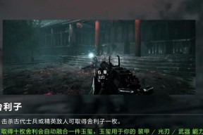 《光明记忆无限逃课流》游戏攻略（打造逃课神器）