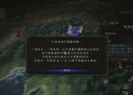 《以仁王2》斋藤义龙支线打法攻略：打败最强的敌人