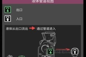 游戏化缺氧液体降温方法研究（创意游戏化设计方案提升能力、效率、趣味性）