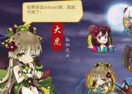 《三国杀传奇》新手迅速入门攻略（从零开始成为三国杀传奇玩家）