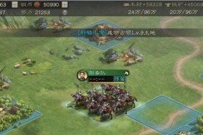 《三国志9》兵法熟练攻略（从游戏中提高兵法熟练程度的方法）