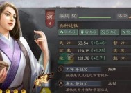 《三国志9》游戏打败大秦攻略（历经千难万险）